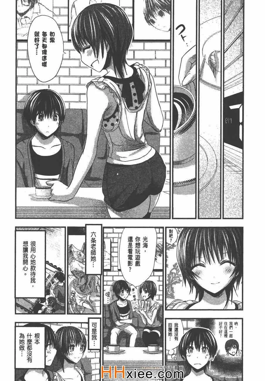 第5卷 第158页