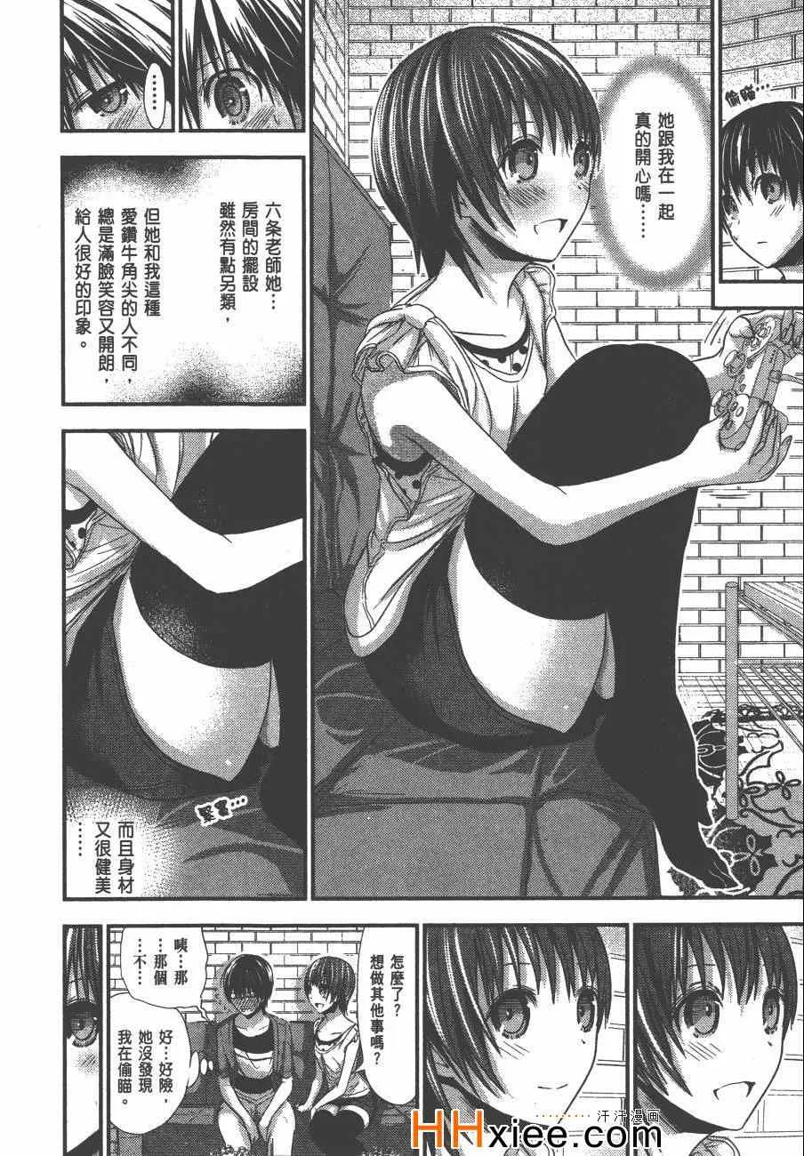 第5卷 第159页