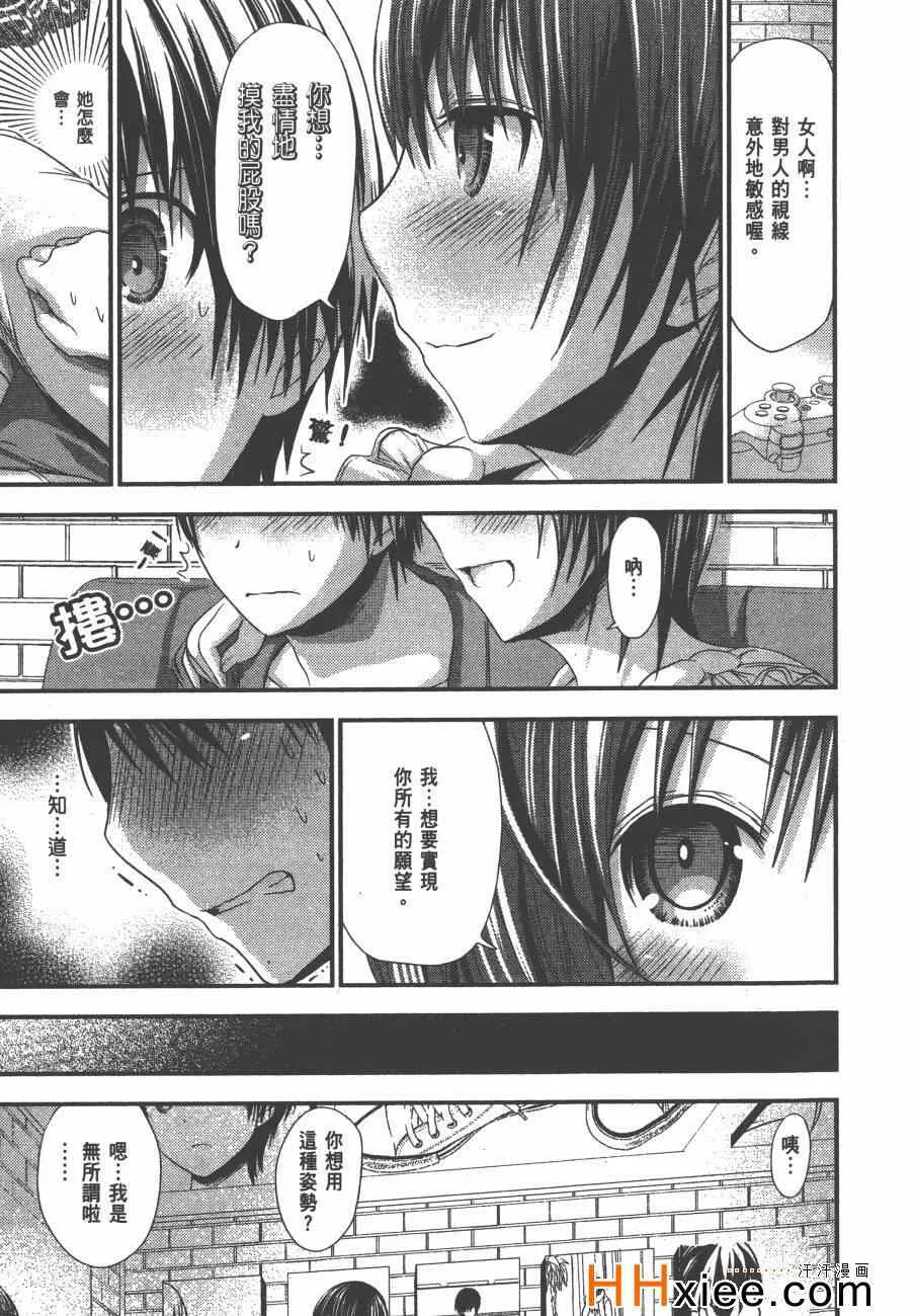 第5卷 第160页