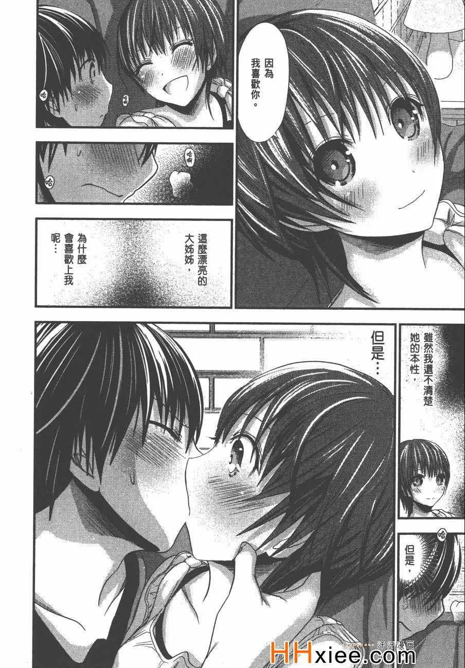 第5卷 第163页