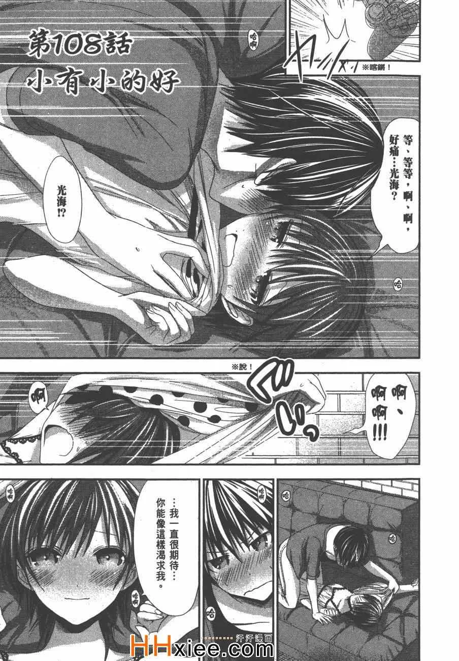 第5卷 第164页