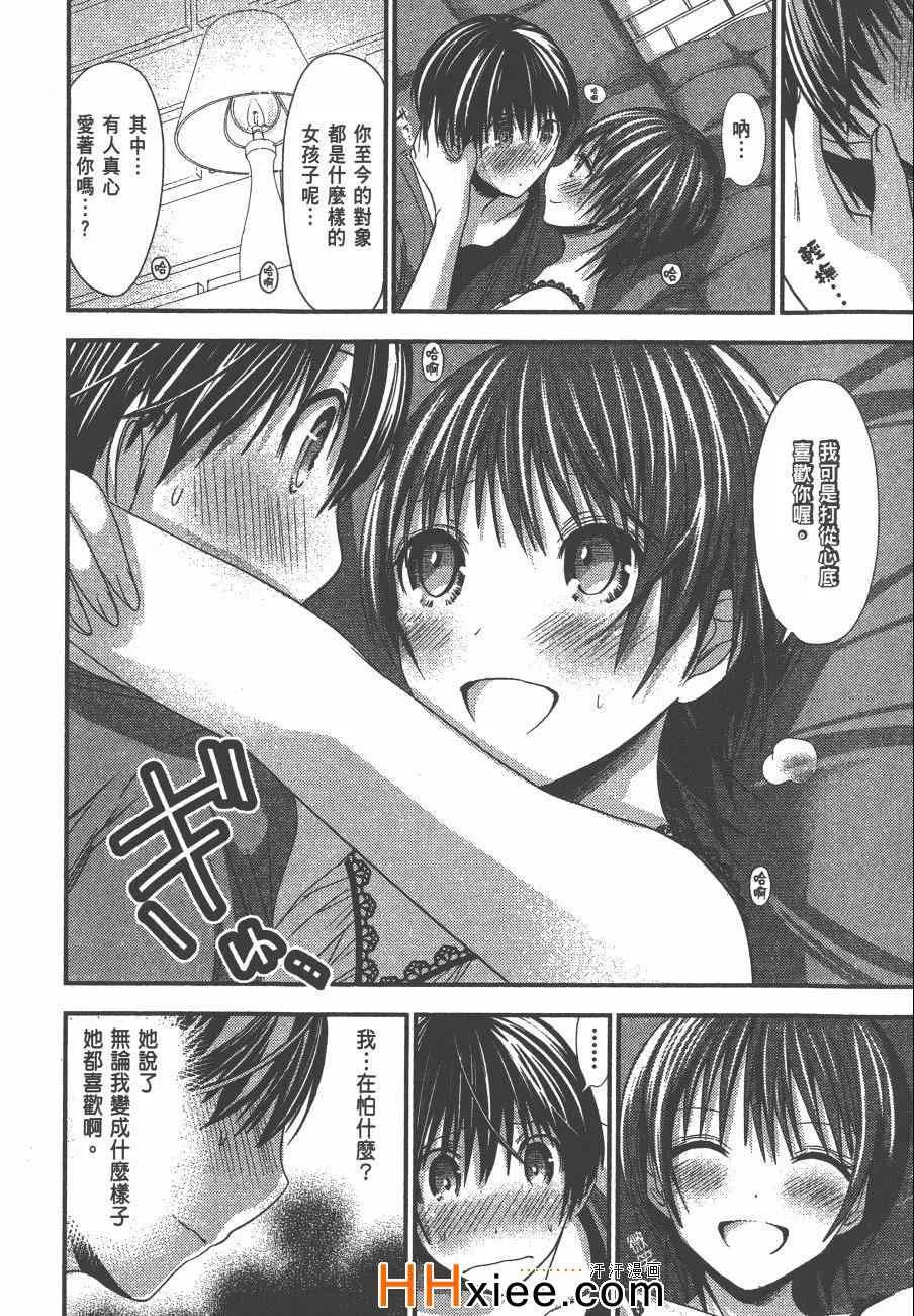 第5卷 第165页