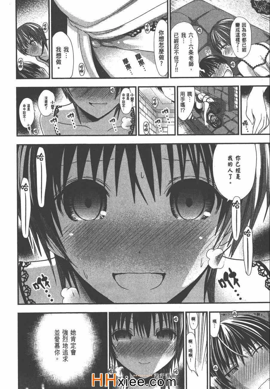 第5卷 第171页