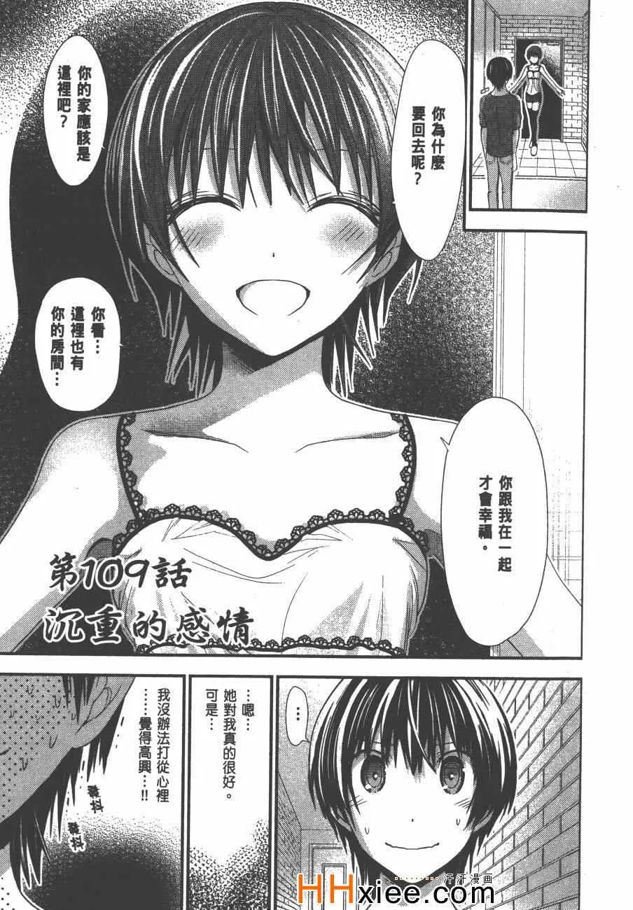 第5卷 第172页