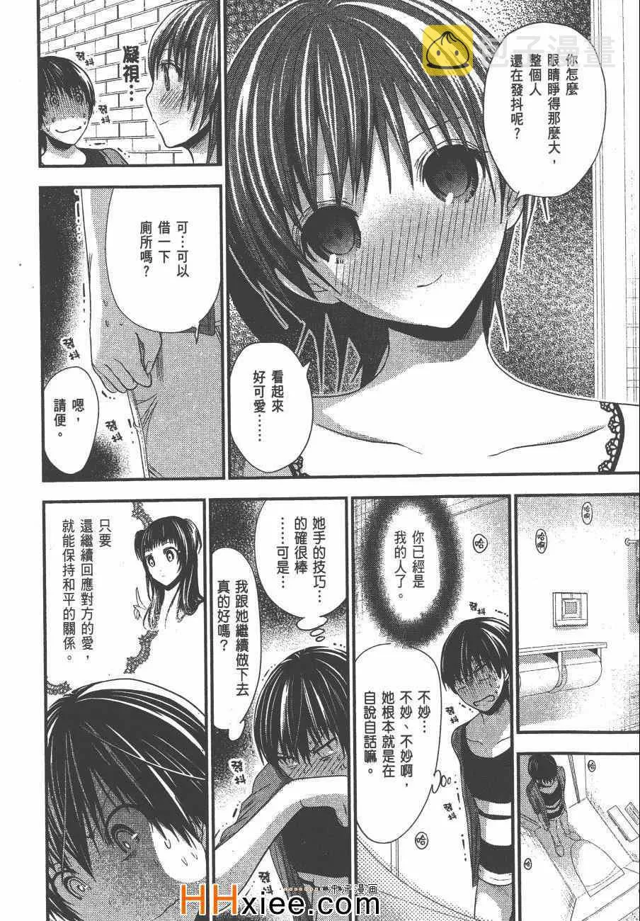 第5卷 第173页