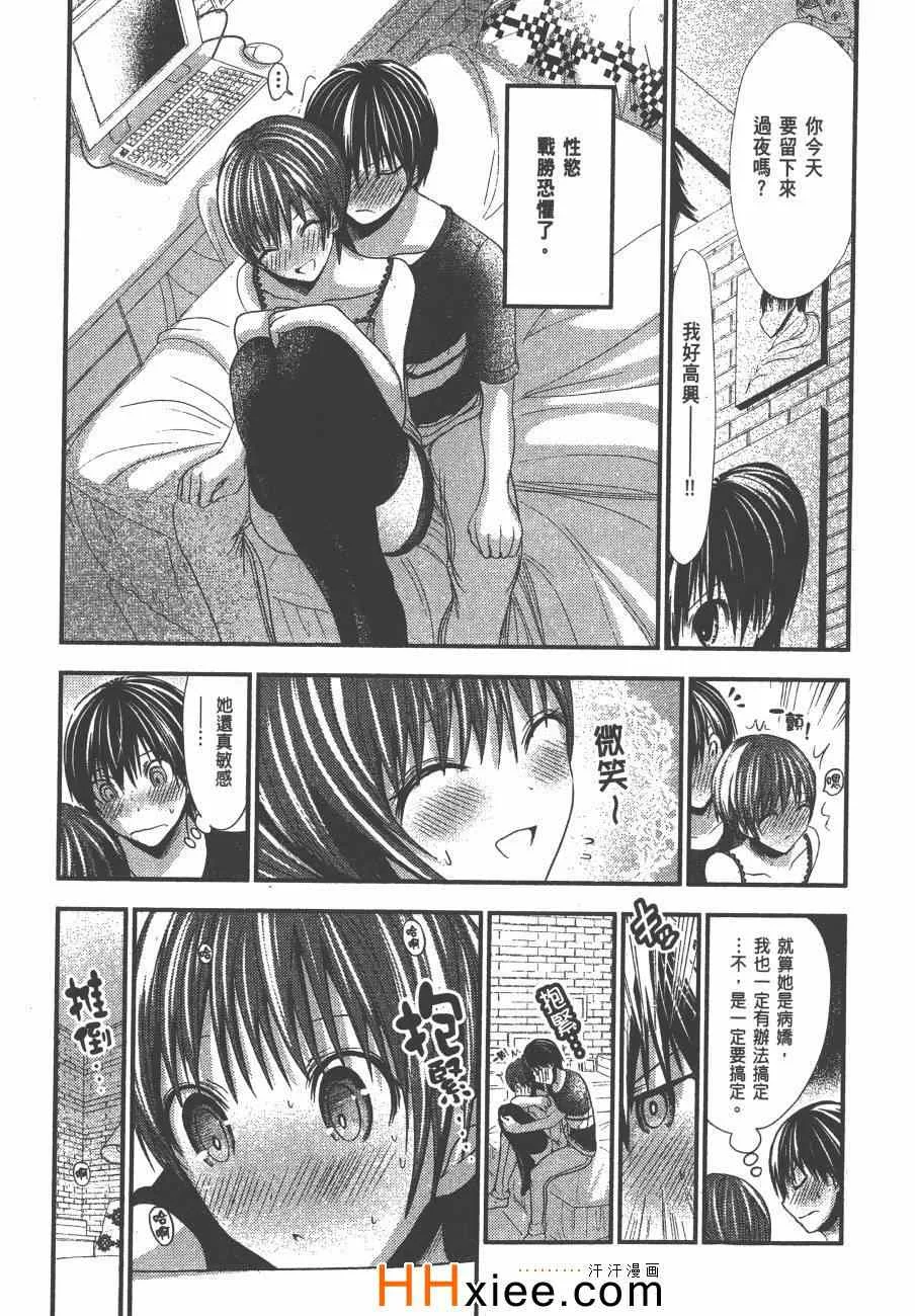第5卷 第174页