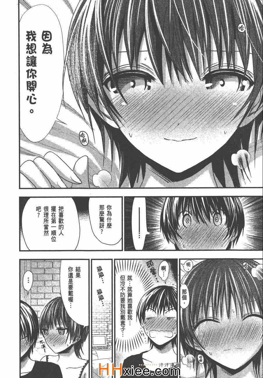 第5卷 第177页