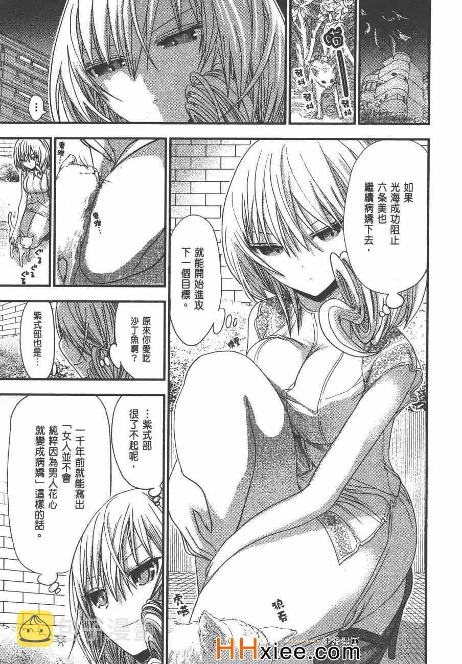 第5卷 第178页