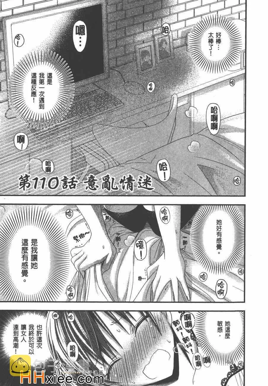 第5卷 第180页
