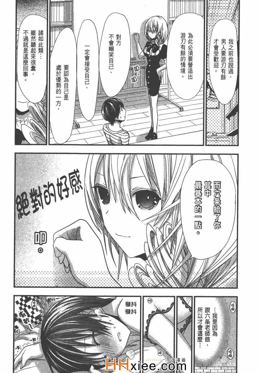 第5卷 第182页