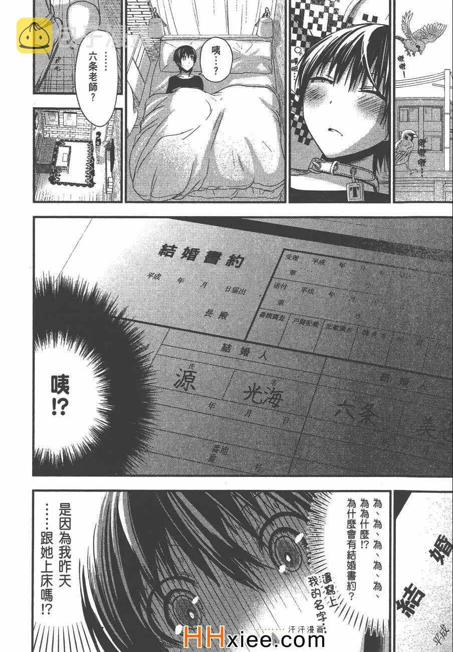 第5卷 第185页