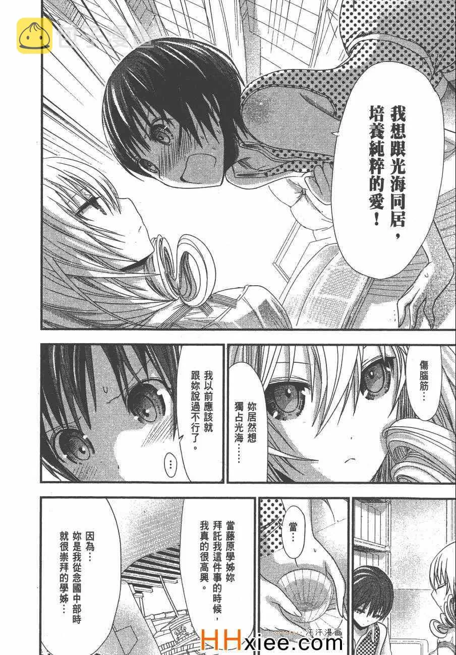 第5卷 第189页