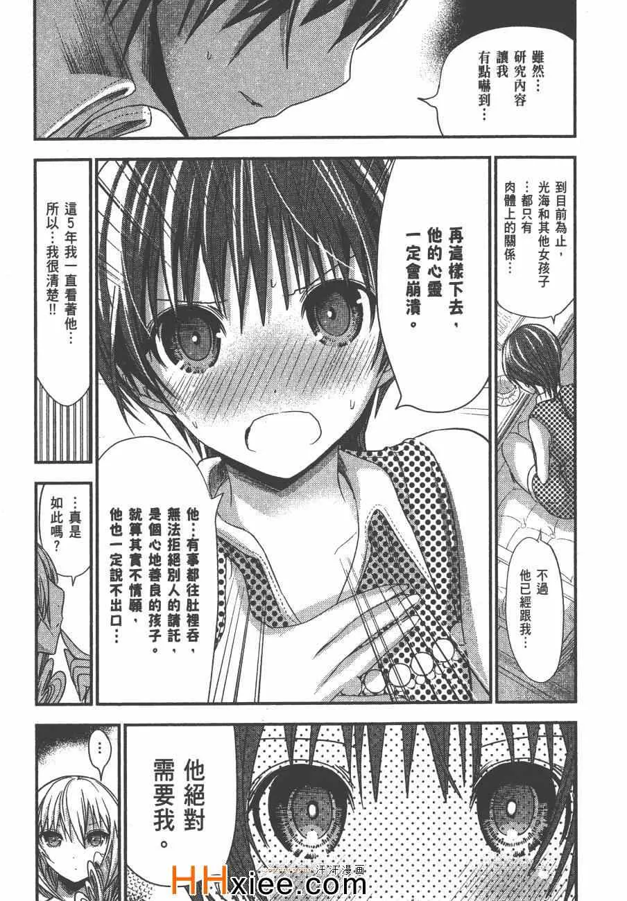 第5卷 第190页
