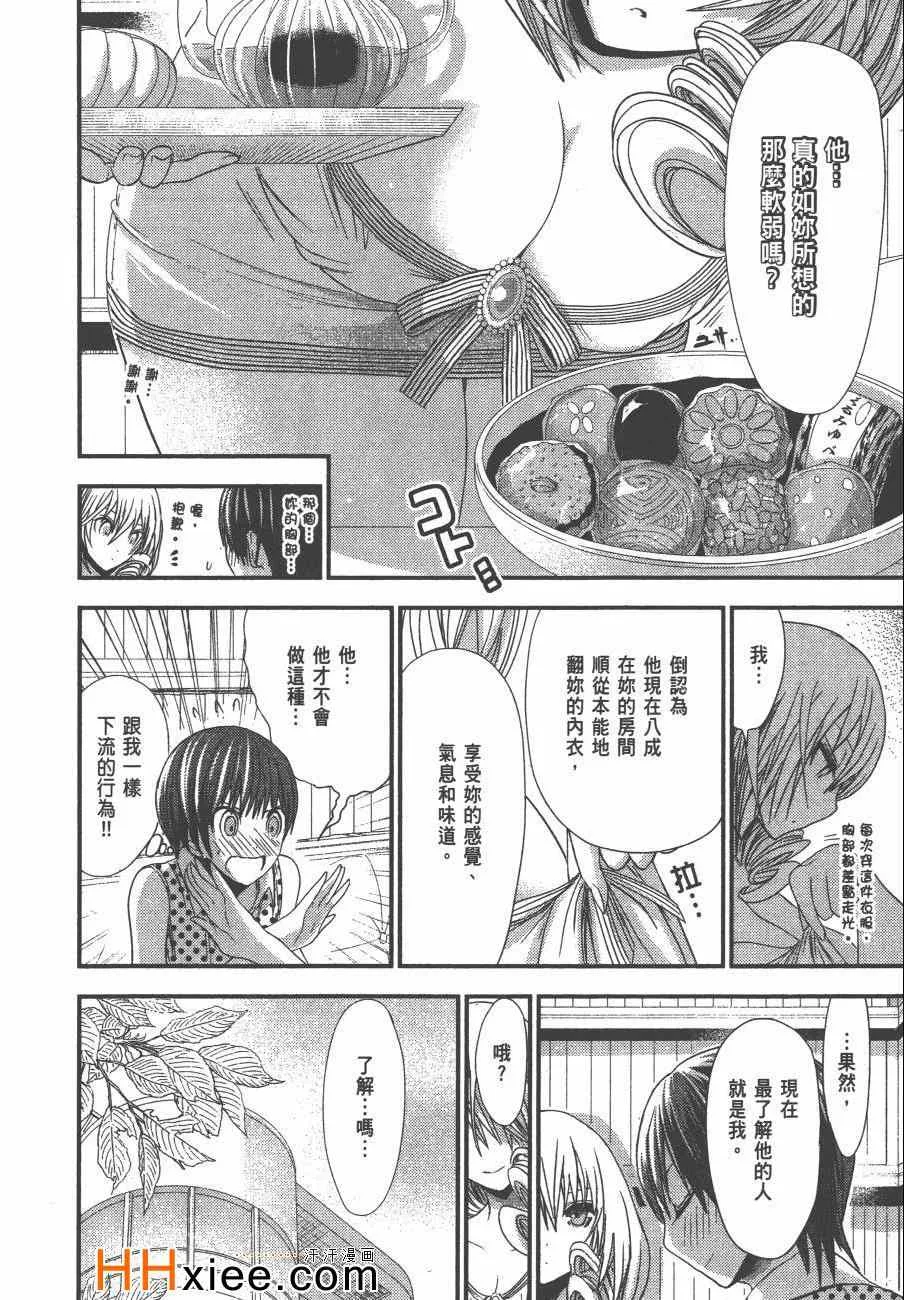 第5卷 第191页
