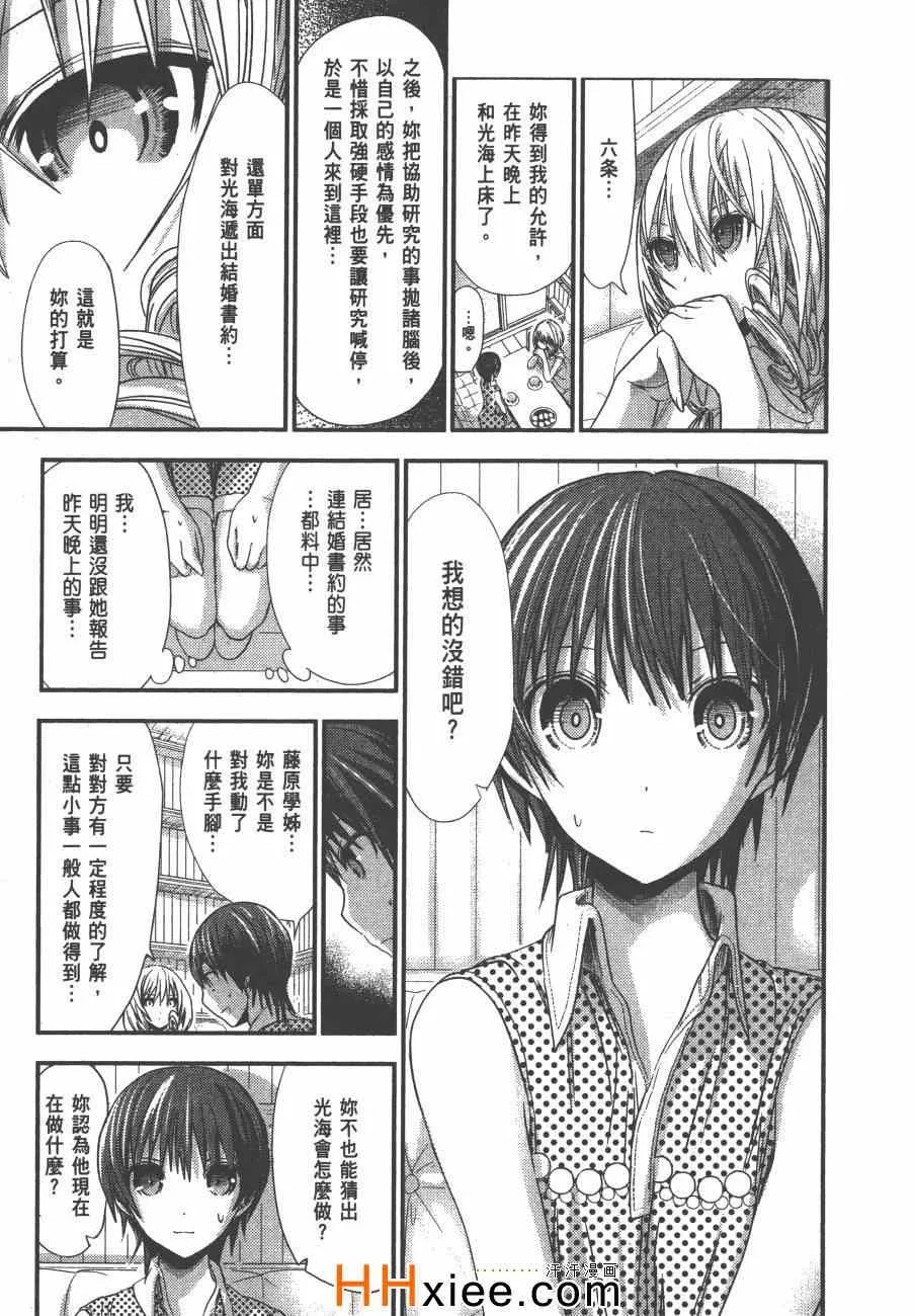 第5卷 第192页
