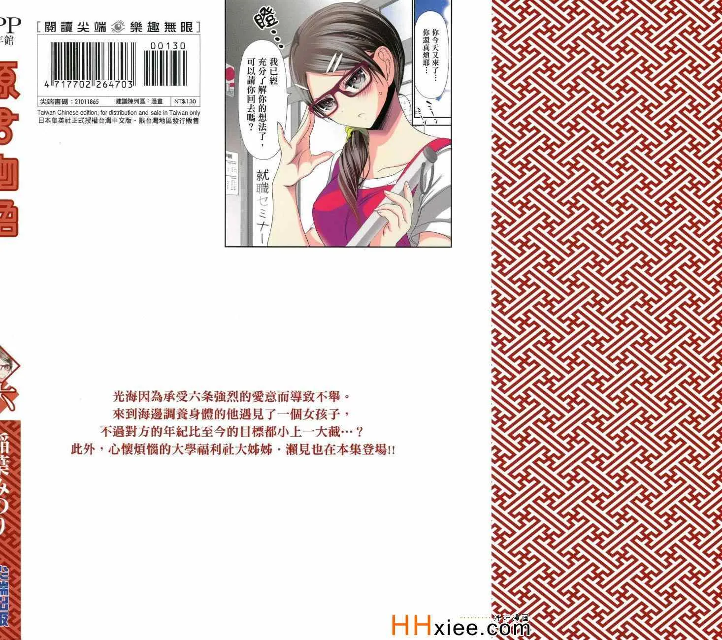 第6卷 第1页