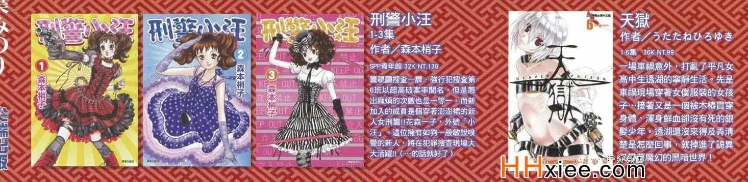 第6卷 第5页