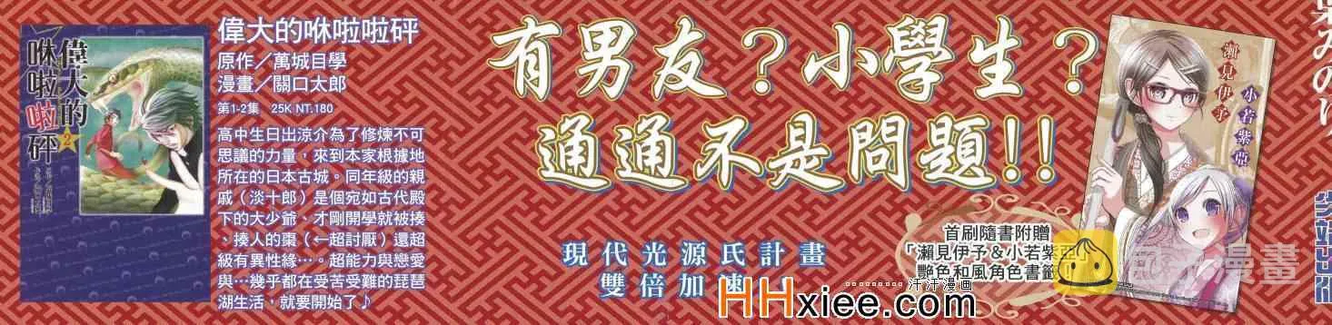 第6卷 第6页