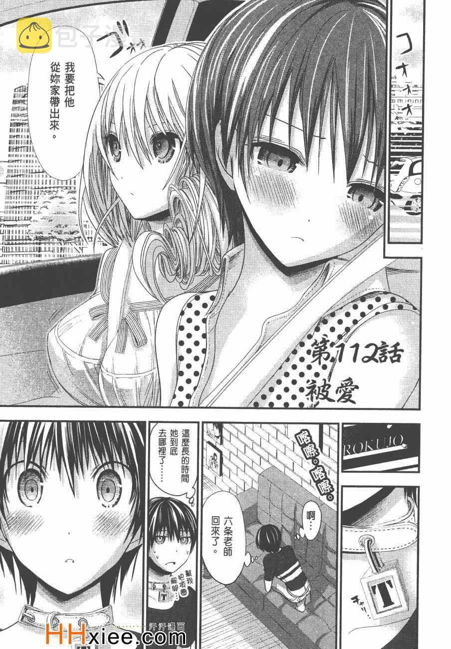 第6卷 第10页