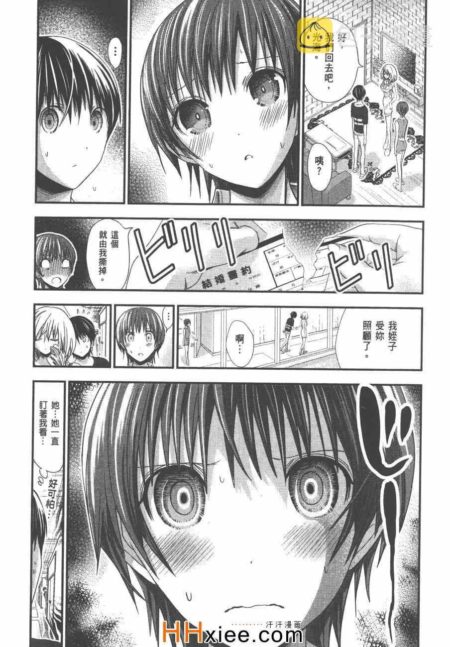 第6卷 第12页