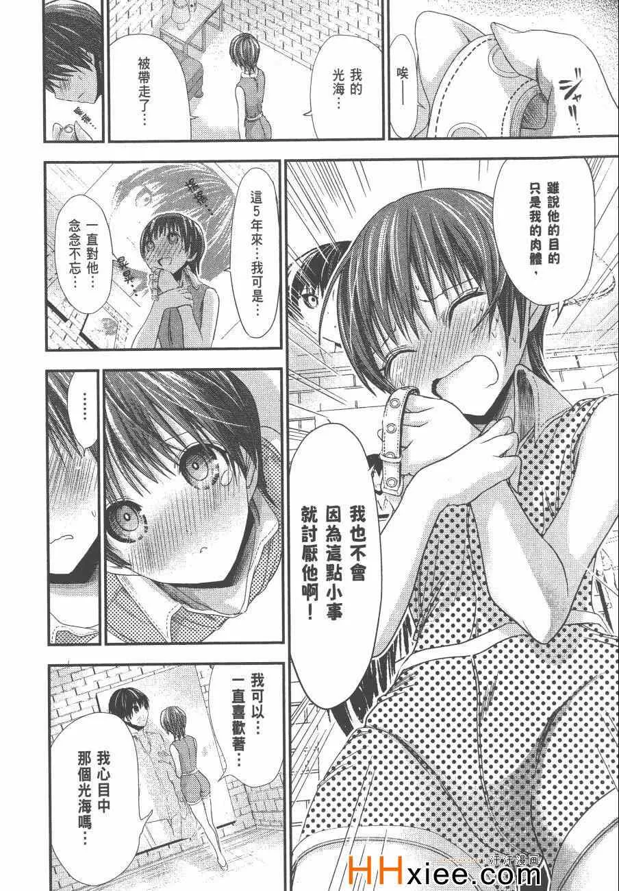 第6卷 第13页