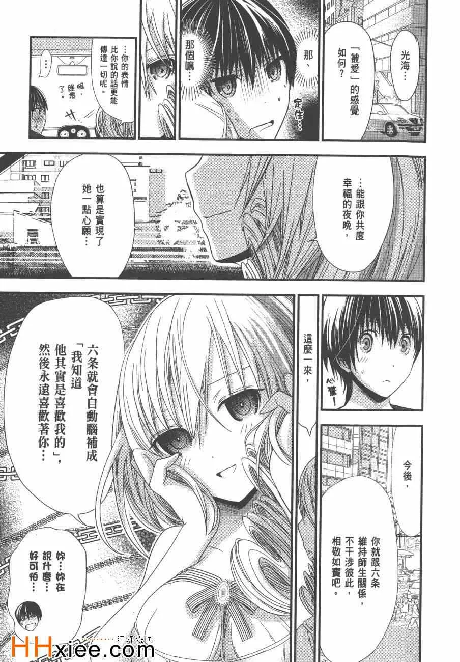 第6卷 第16页