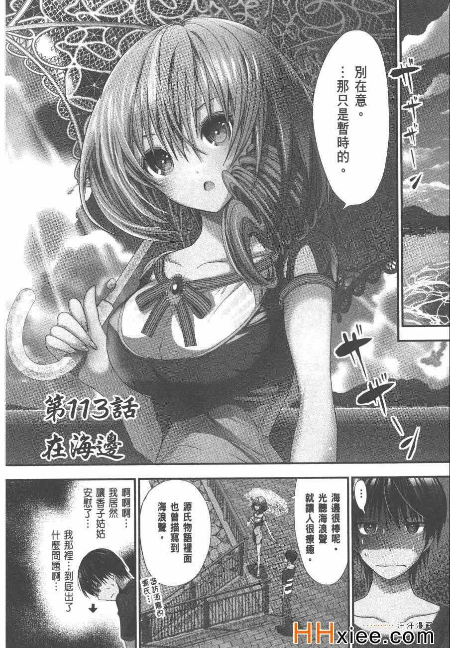 第6卷 第19页