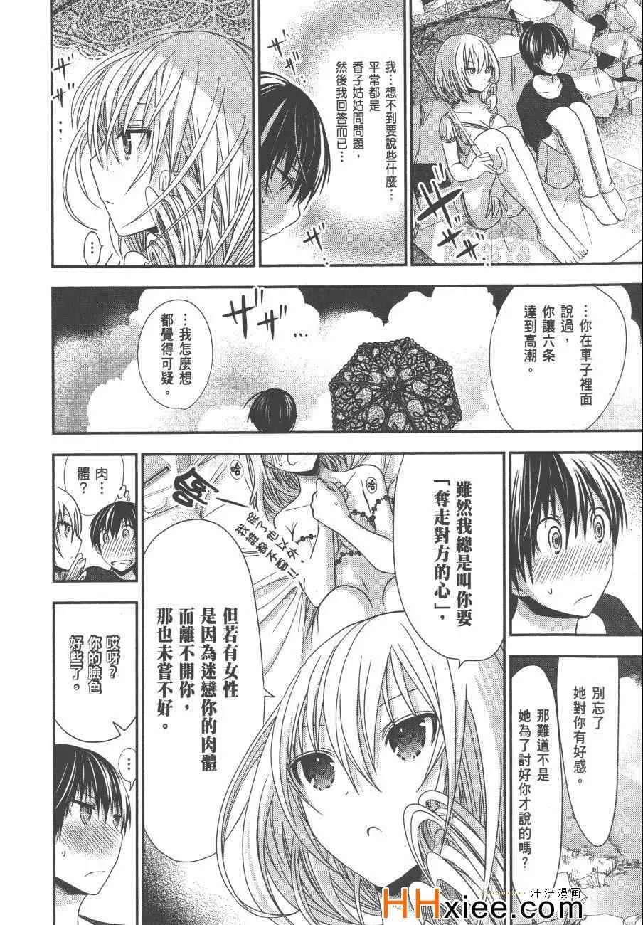 第6卷 第21页