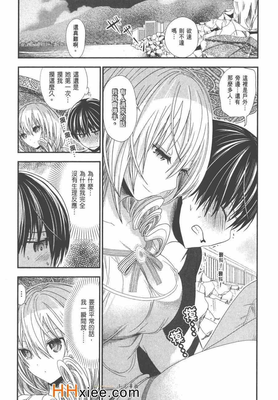 第6卷 第22页