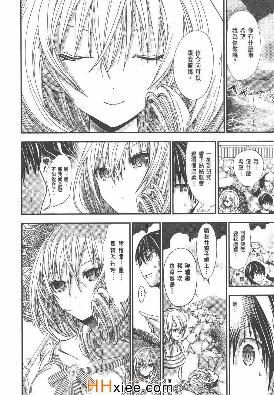 第6卷 第23页