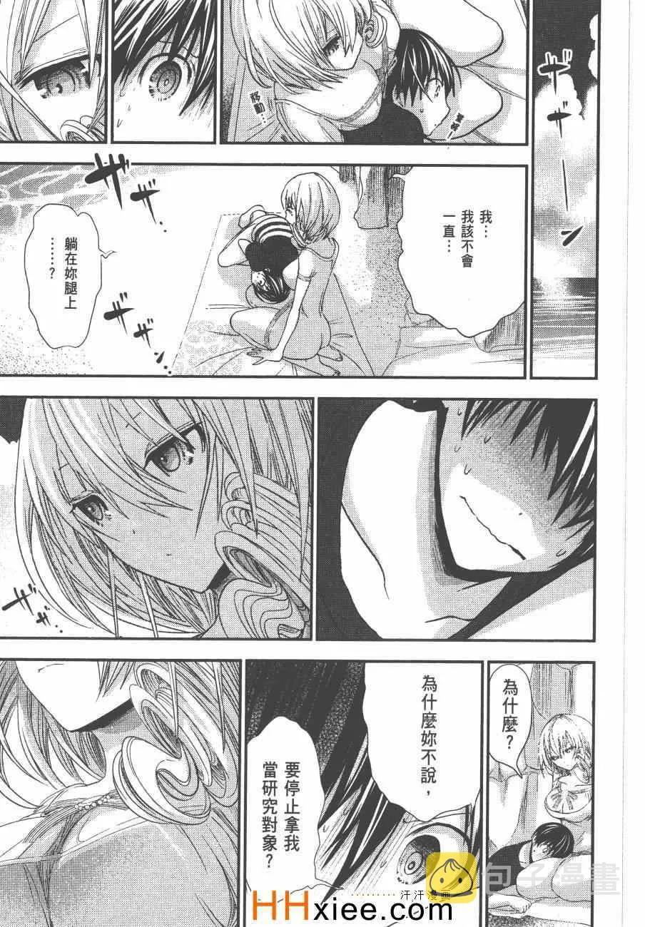 第6卷 第26页