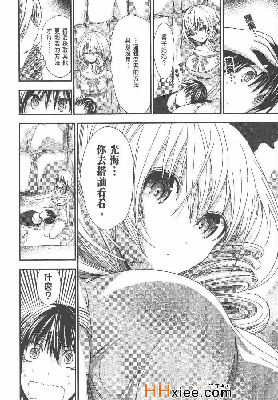 第6卷 第27页