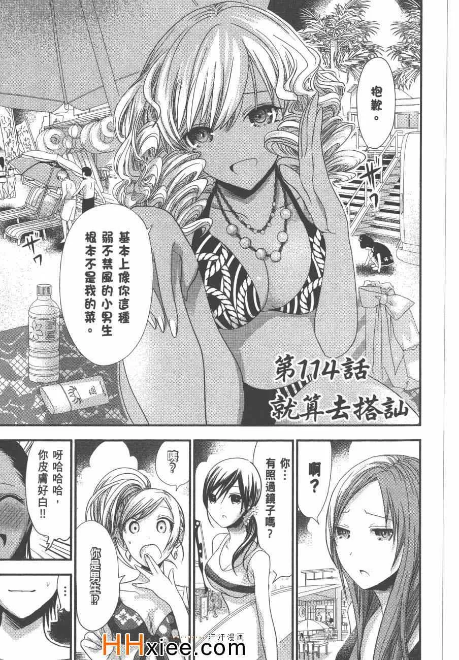 第6卷 第28页