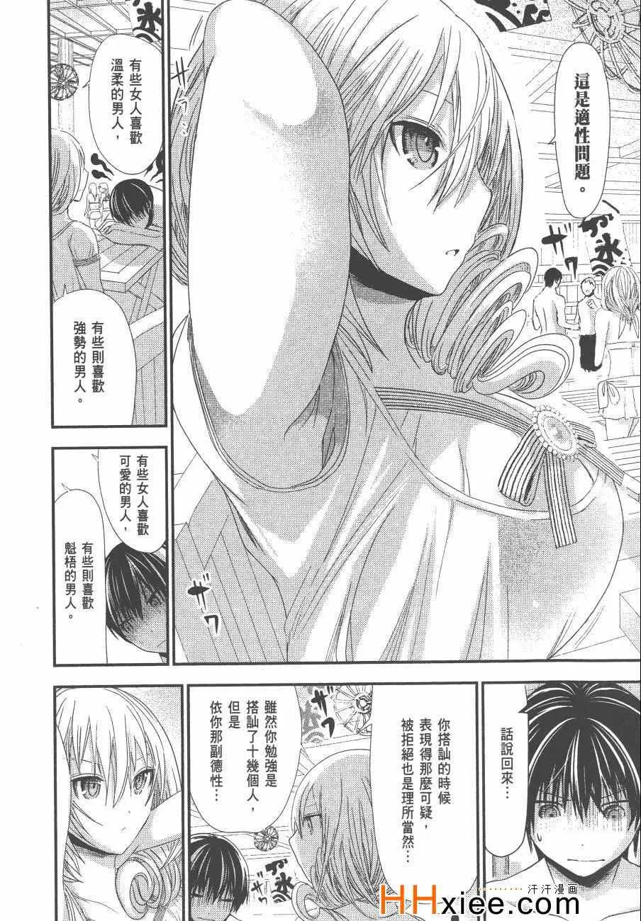 第6卷 第29页