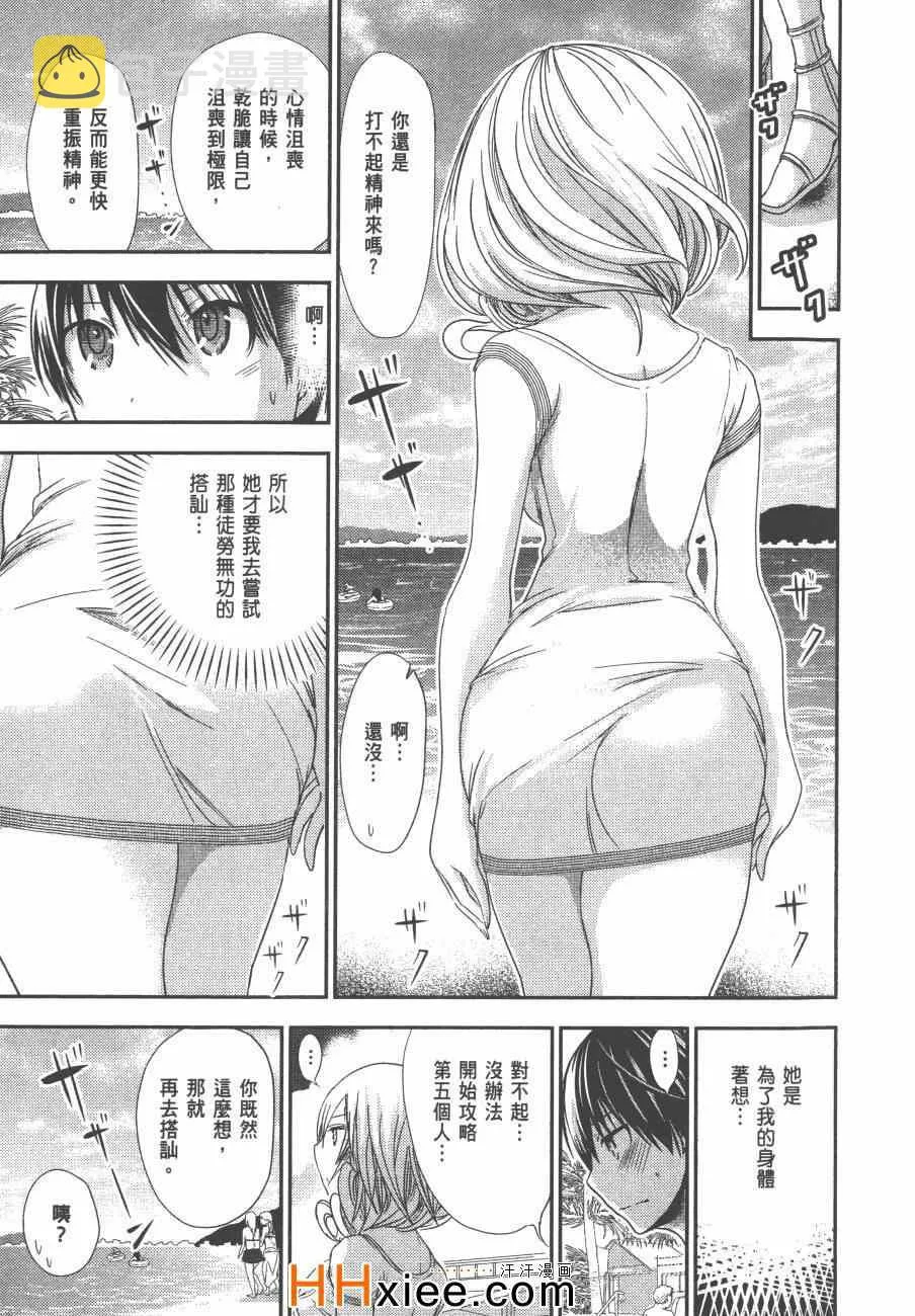 第6卷 第32页