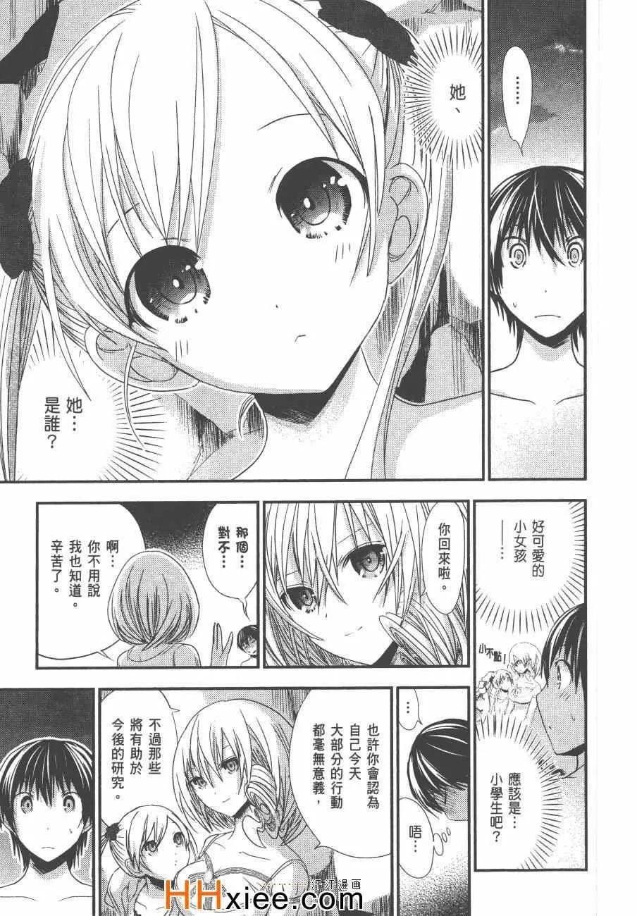 第6卷 第34页