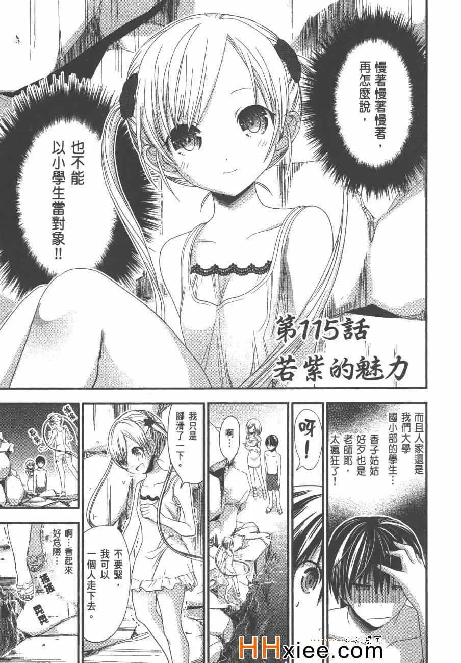 第6卷 第36页
