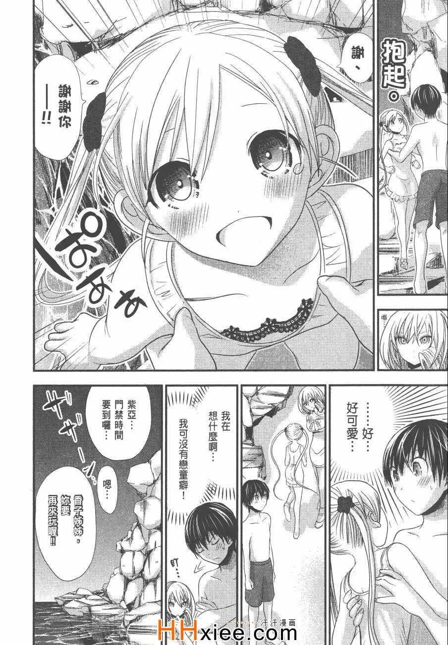 第6卷 第37页