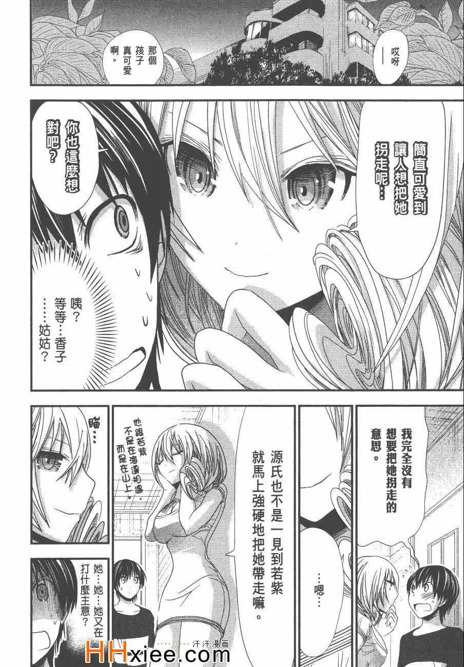 第6卷 第39页