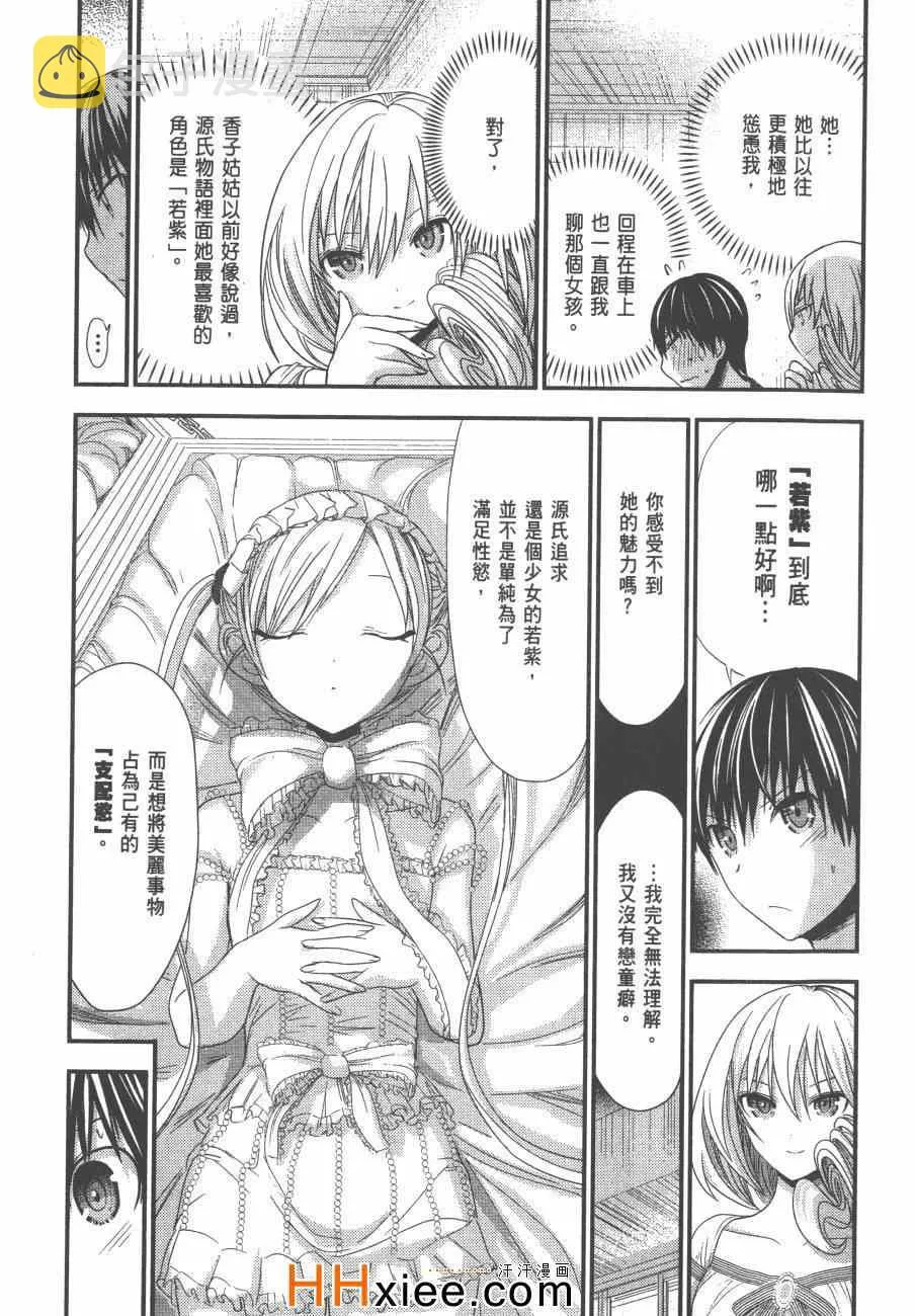 第6卷 第40页