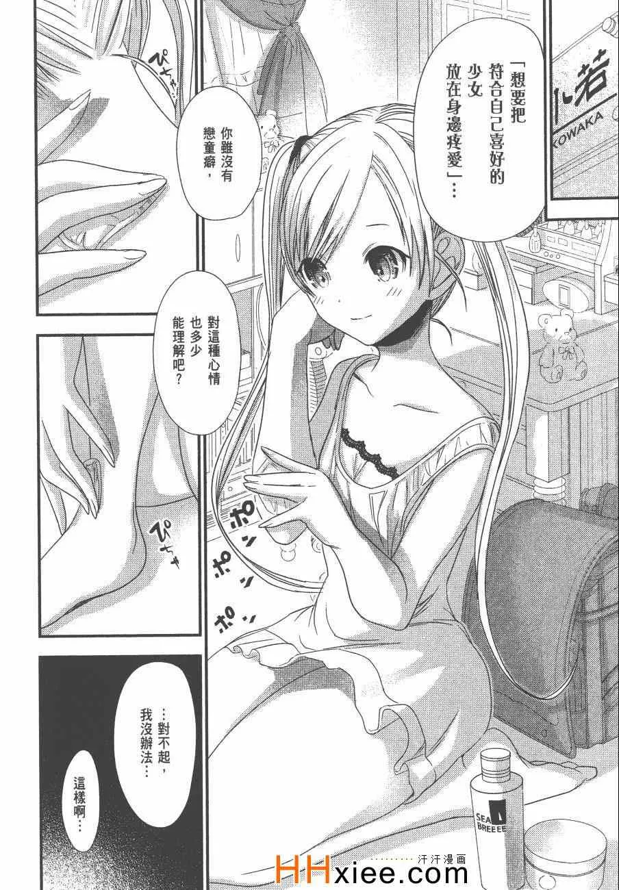 第6卷 第41页