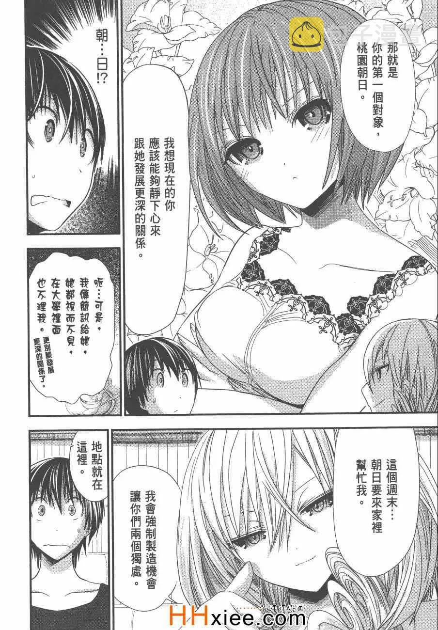 第6卷 第43页