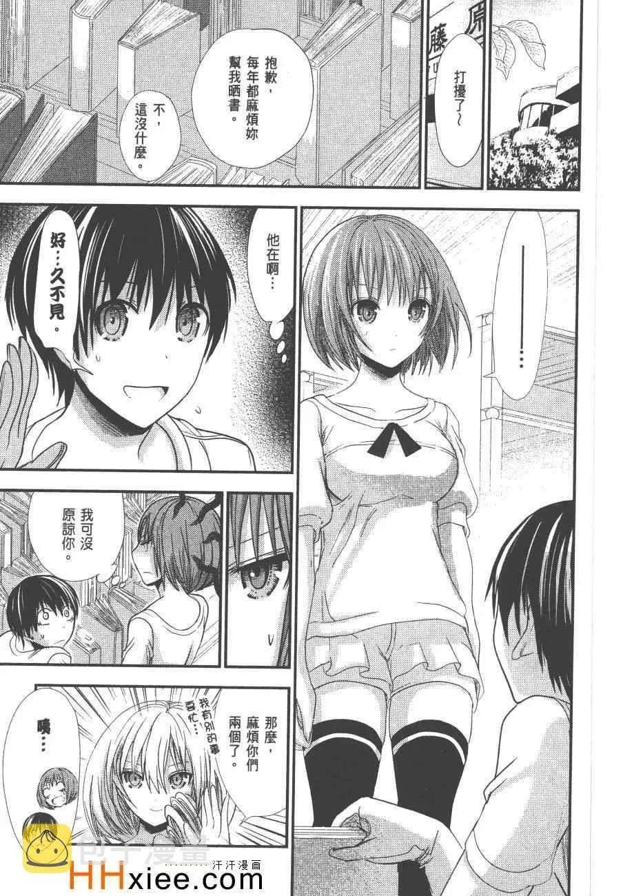 第6卷 第46页