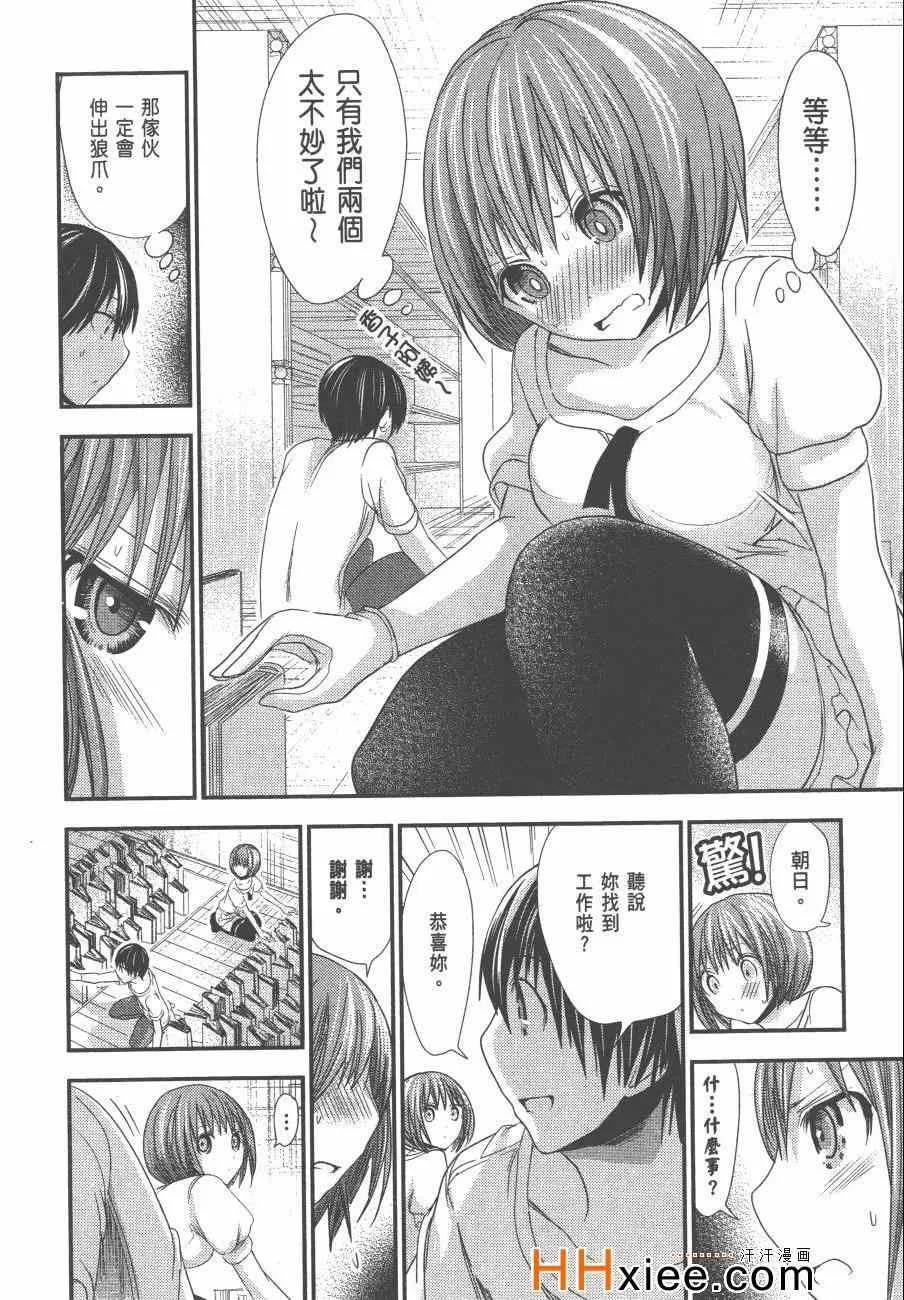 第6卷 第47页