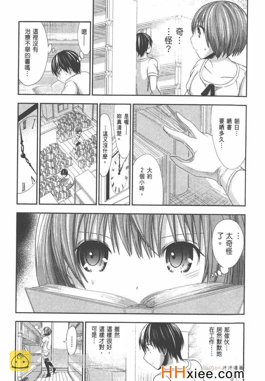 第6卷 第48页
