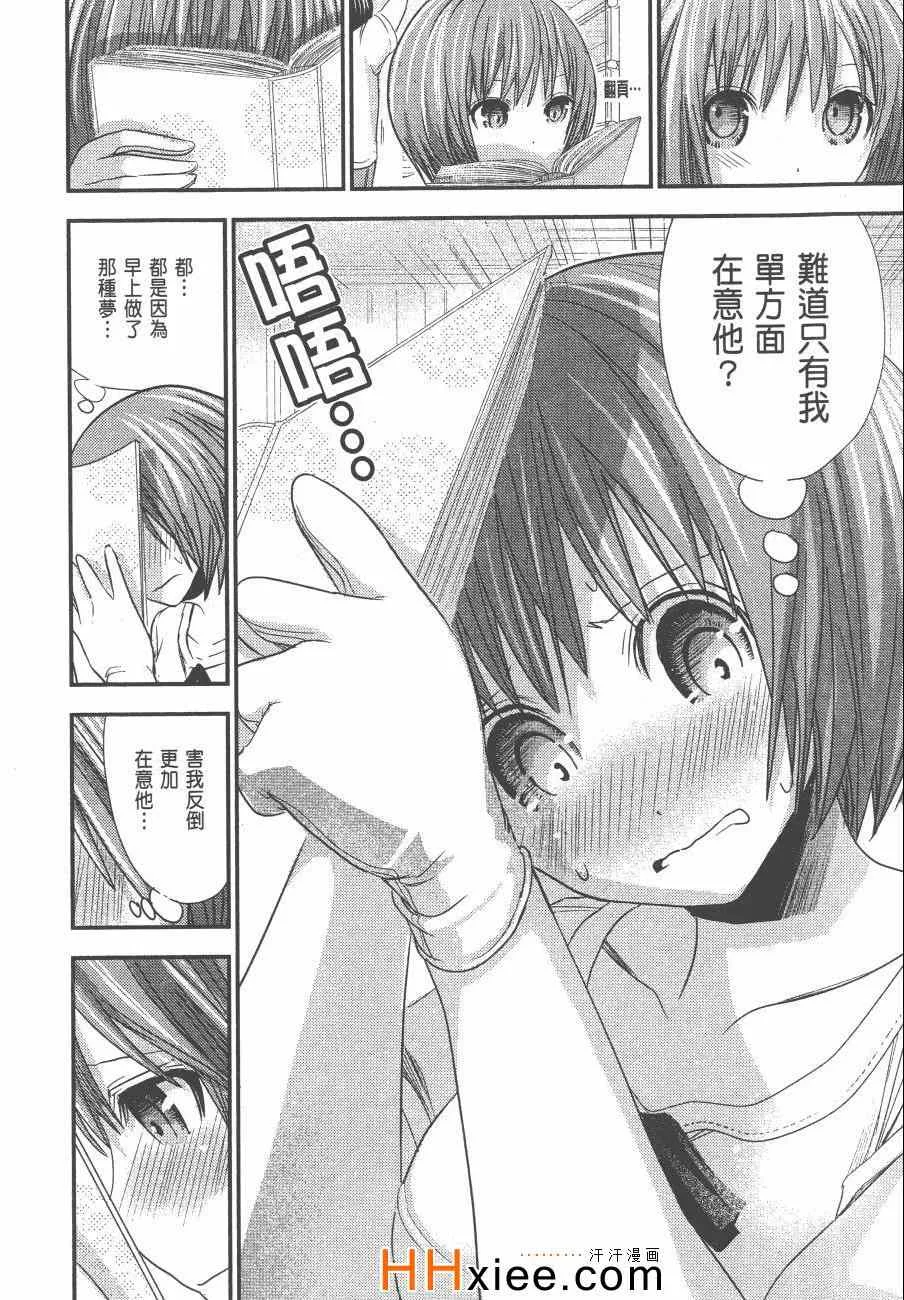 第6卷 第49页