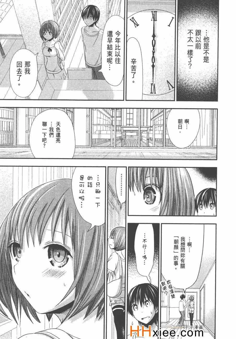 第6卷 第50页