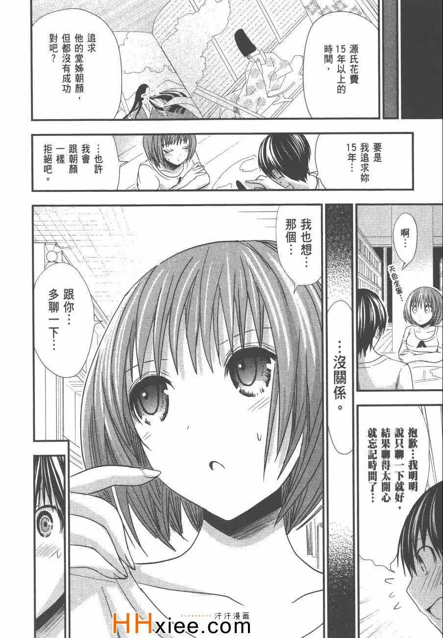 第6卷 第51页