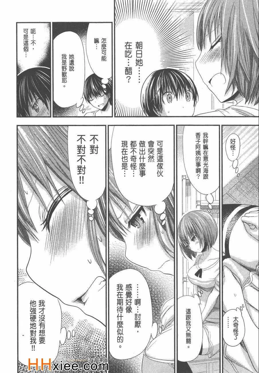 第6卷 第55页