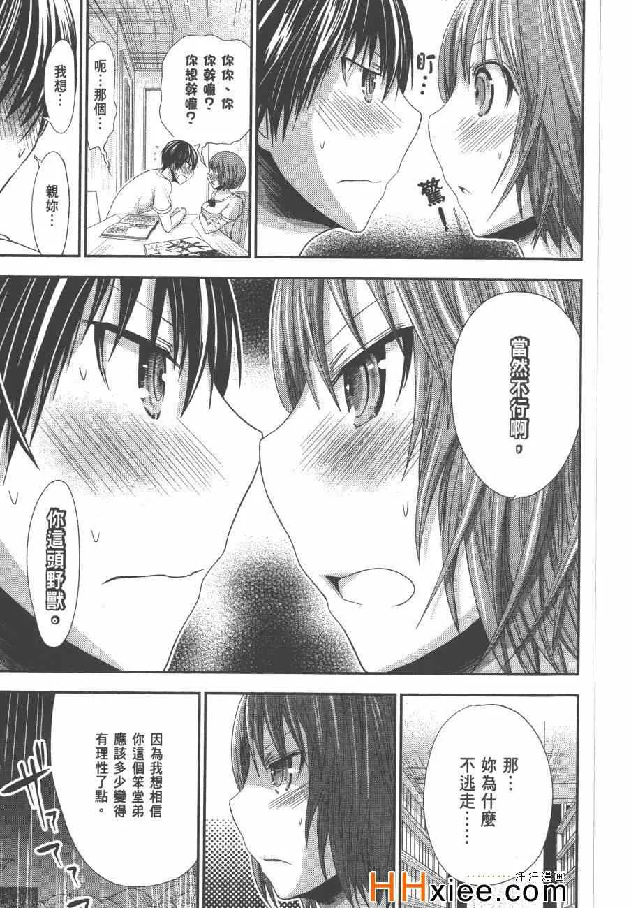 第6卷 第56页
